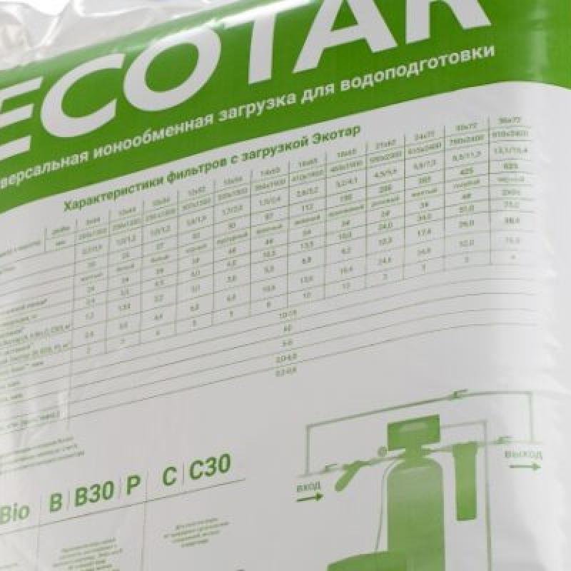Mediu filtrant Ecotar B
